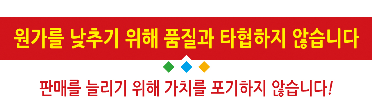 1280_°øÅë_ǰÁú°ú ŸÇùx_¾Æ·¡.jpg